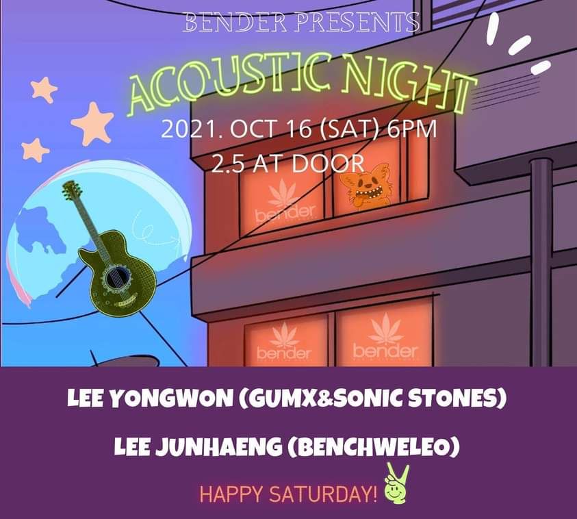 「ACOUSTIC NIGHT」
