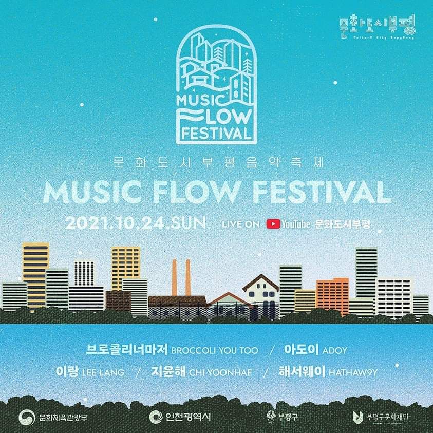 Music Flow Festival