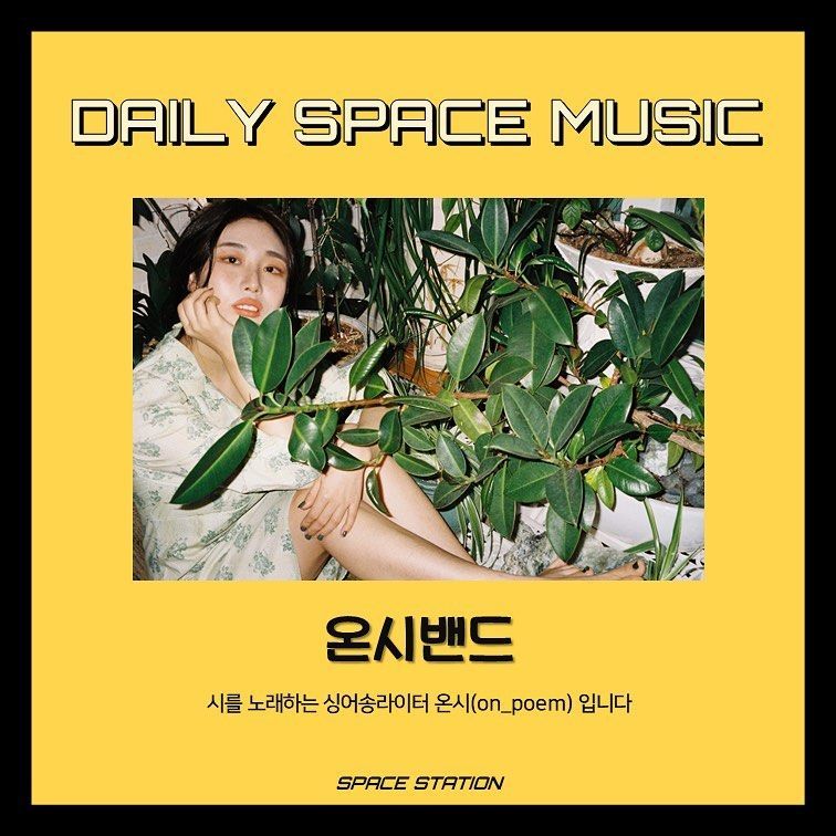 Daily Space Music poster 2