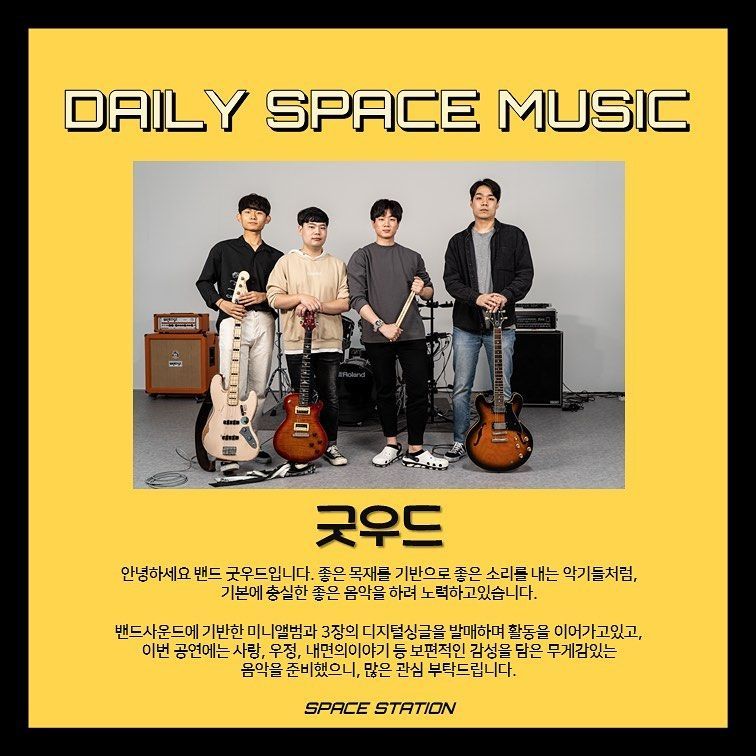 Daily Space Music poster 4