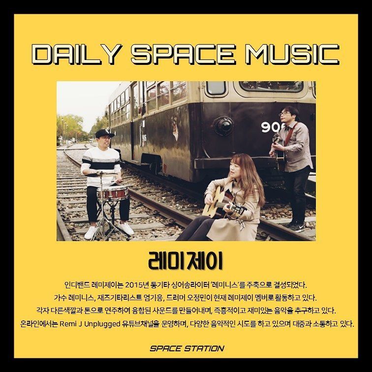 Daily Space Music poster 2