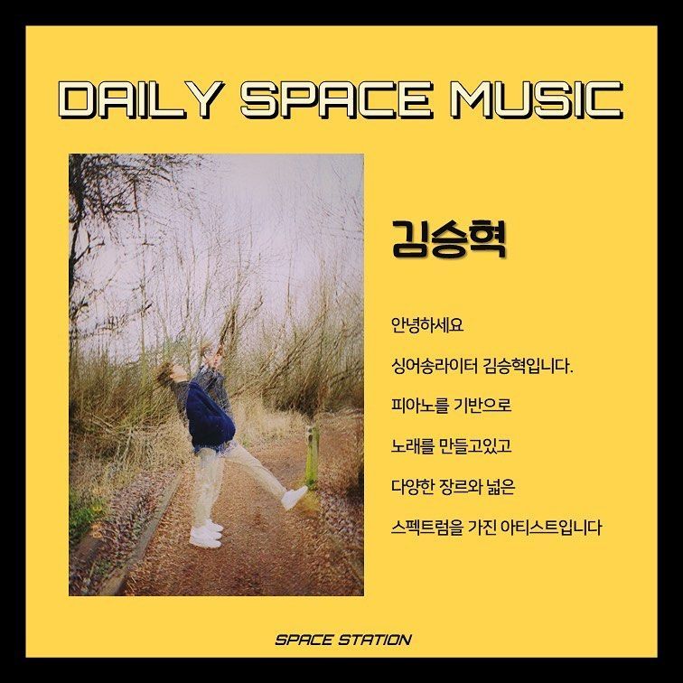 Daily Space Music poster 2