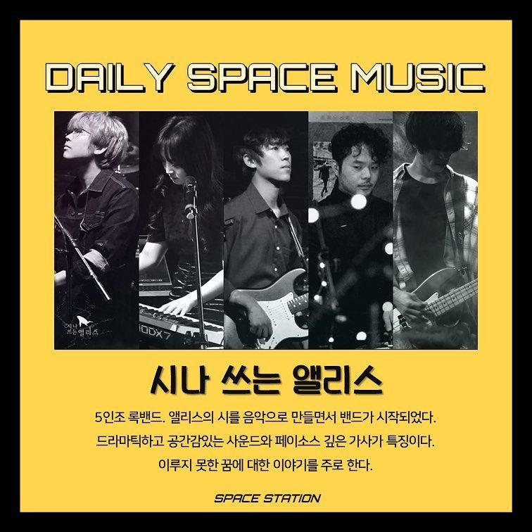 Daily Space Music poster 2