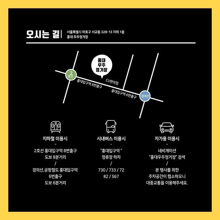 Daily Space Music poster 4