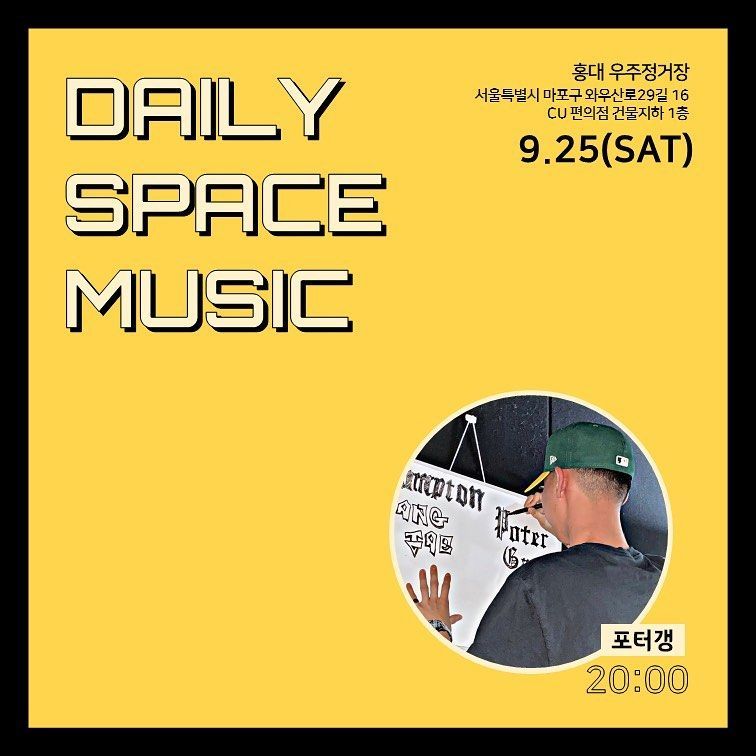 Daily Space Music