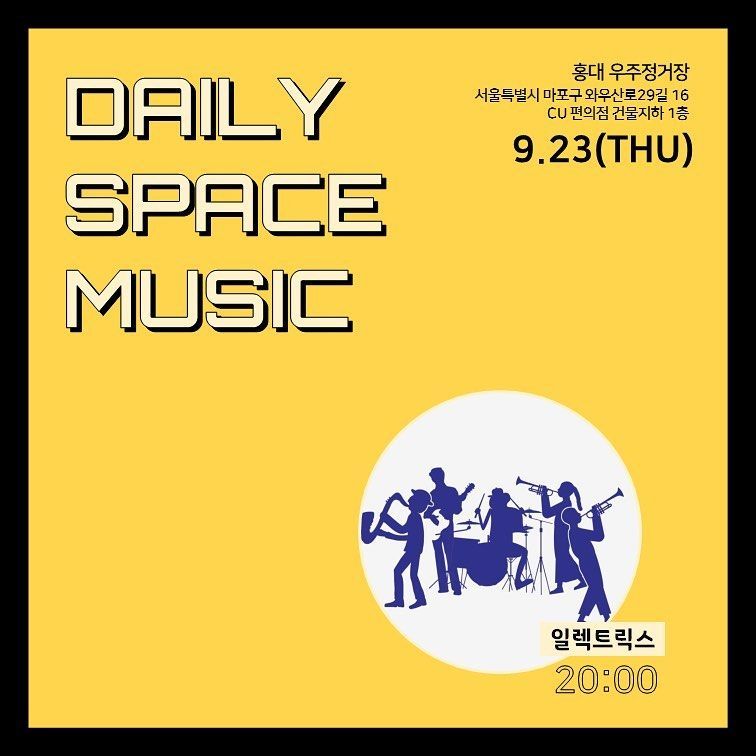 Daily Space Music