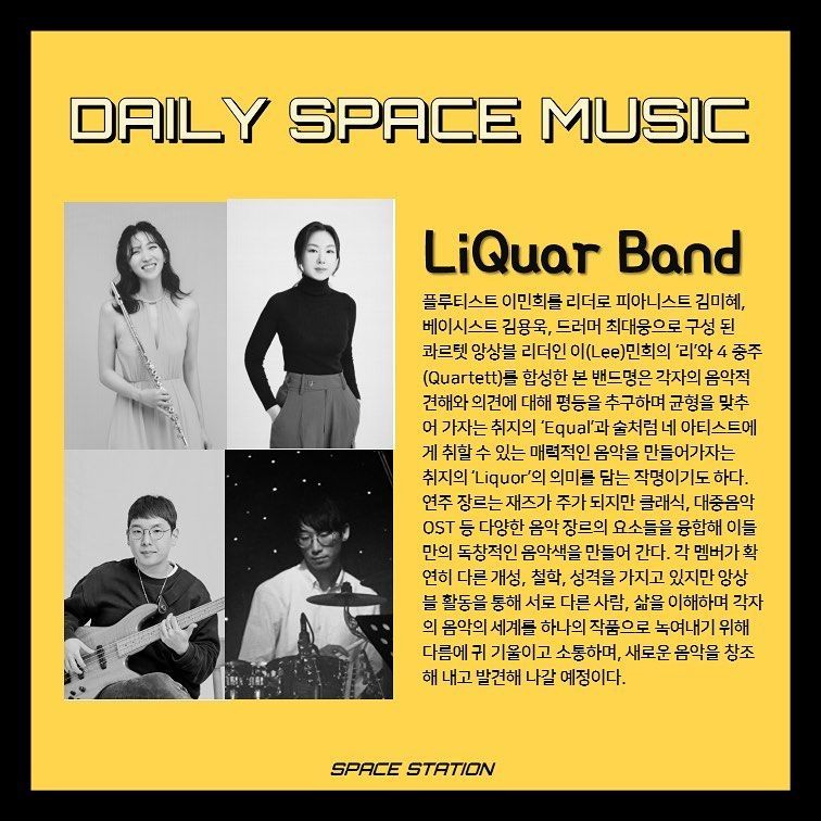 Daily Space Music poster 4