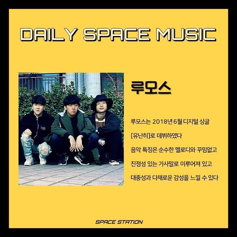 Daily Space Music poster 2