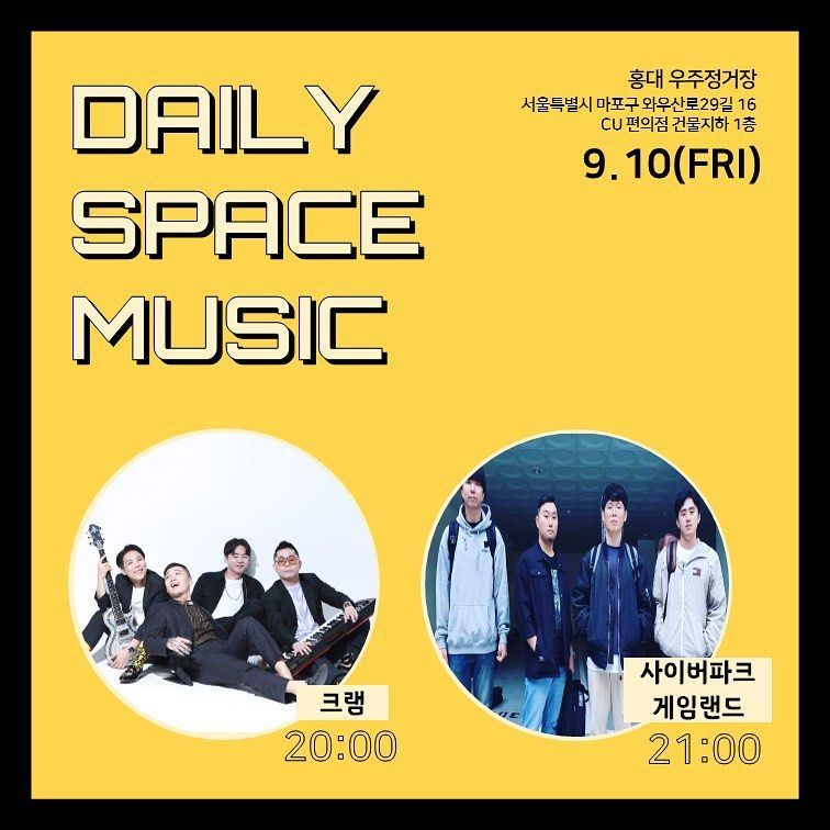 Daily Space Music