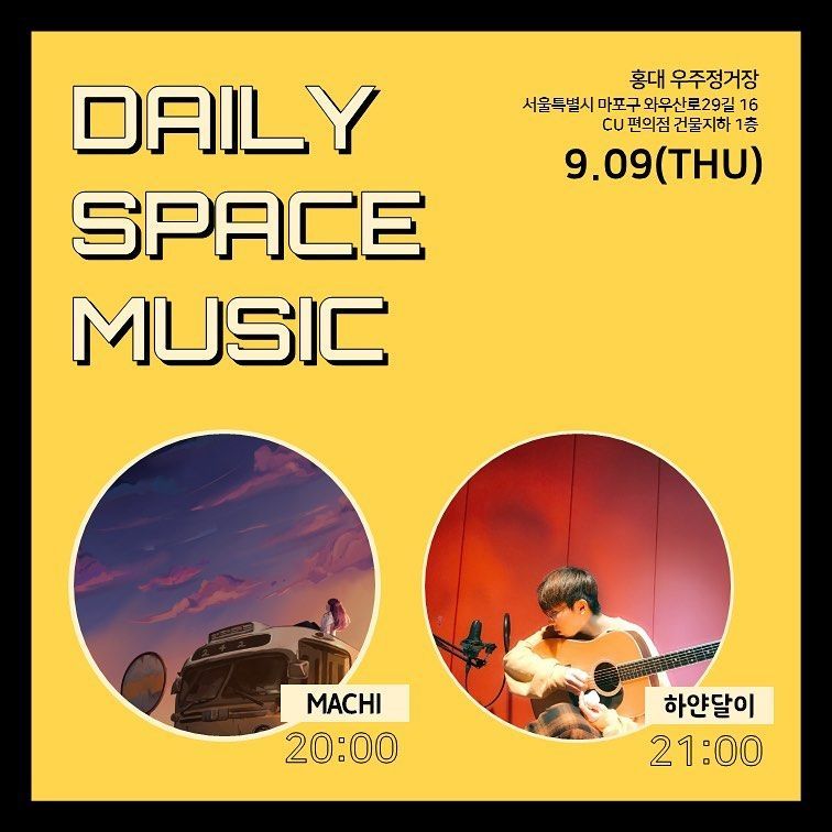 Daily Space Music