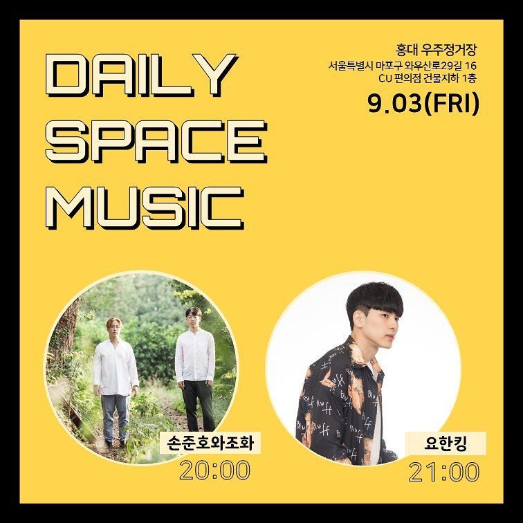 Daily Space Music