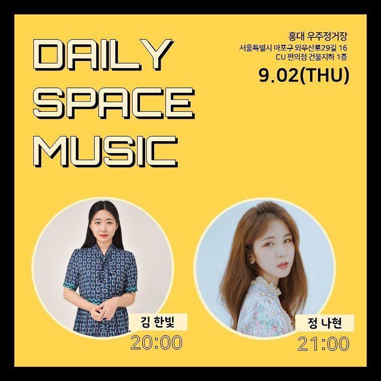 Daily Space Music