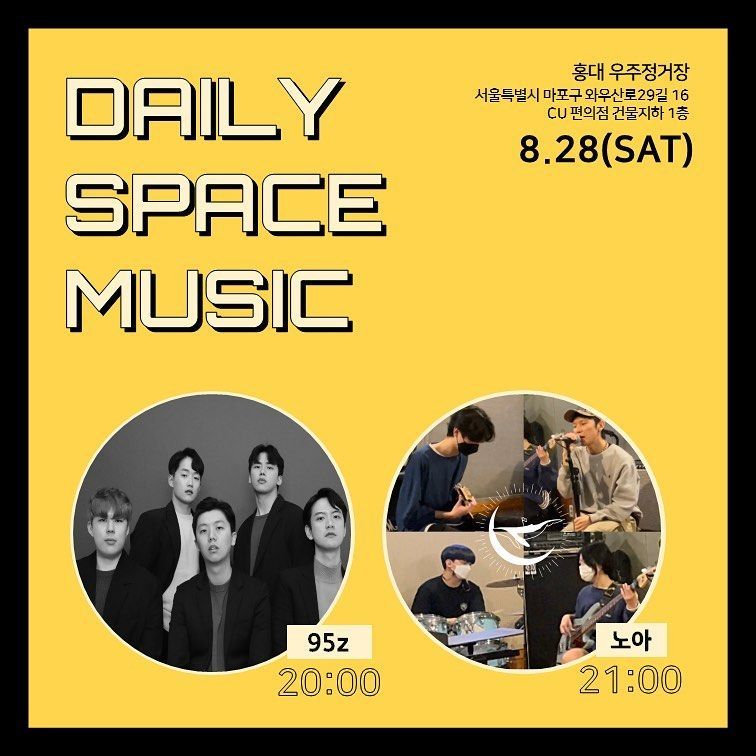 Daily Space Music