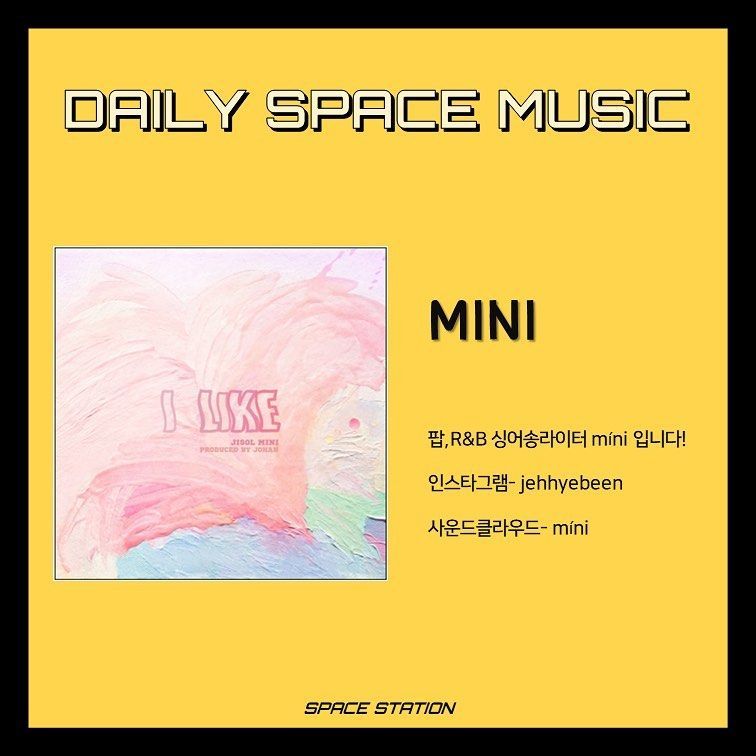 Daily Space Music poster 3