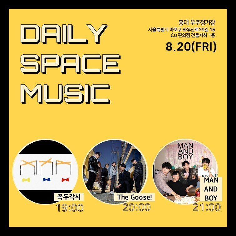 Daily Space Music