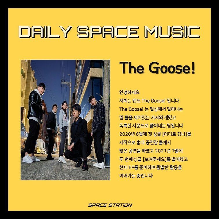 Daily Space Music poster 3
