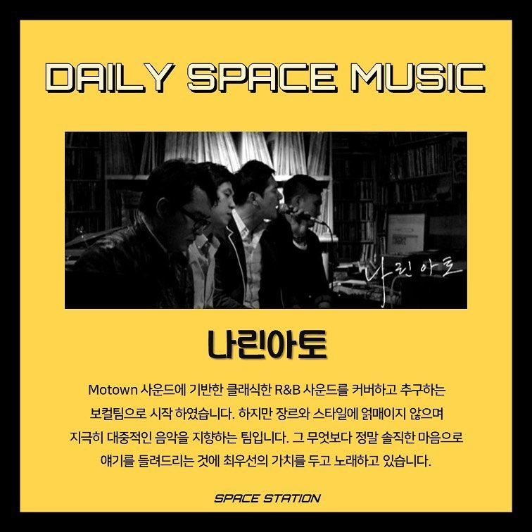 Daily Space Music poster 2