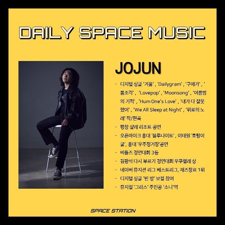 Daily Space Music poster 2