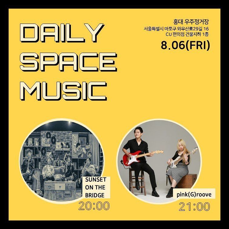 Daily Space Music