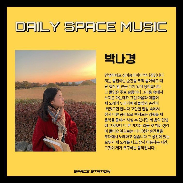 Daily Space Music poster 4