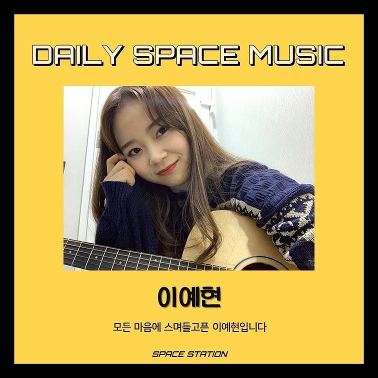 Daily Space Music poster 2