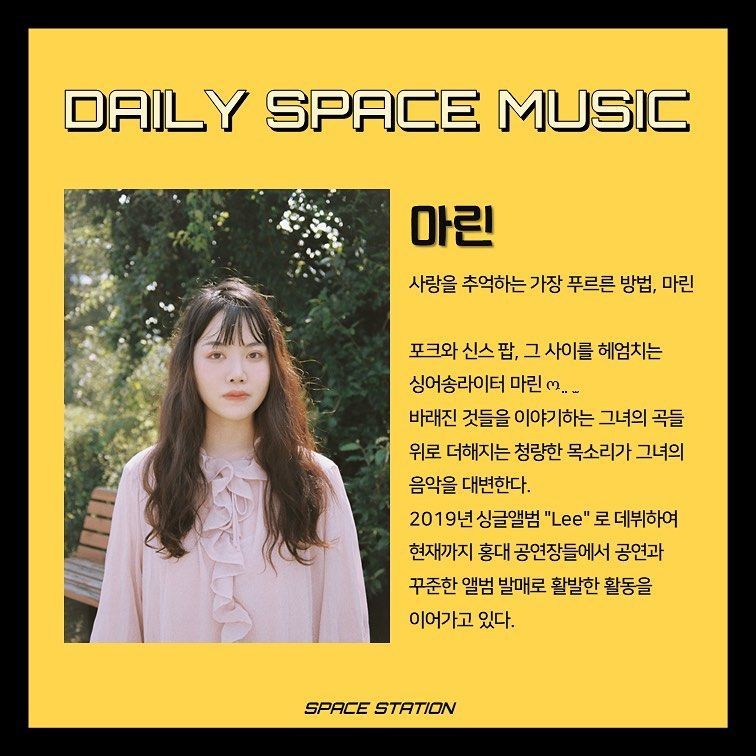 Daily Space Music poster 4