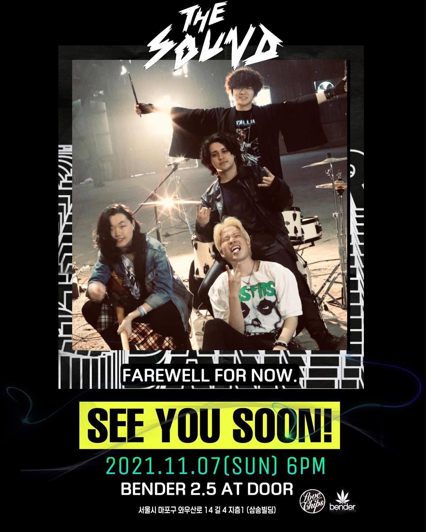 🔺THE SOUND 단독 공연 「SEE YOU SOON!」