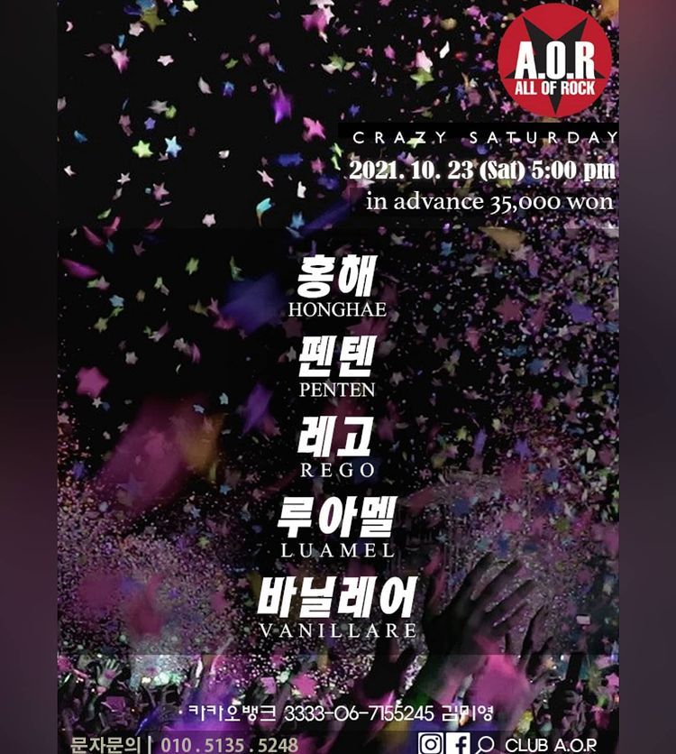 A.O.R CRAZY SATURDAY