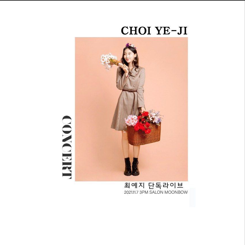 <최예지 단독라이브>