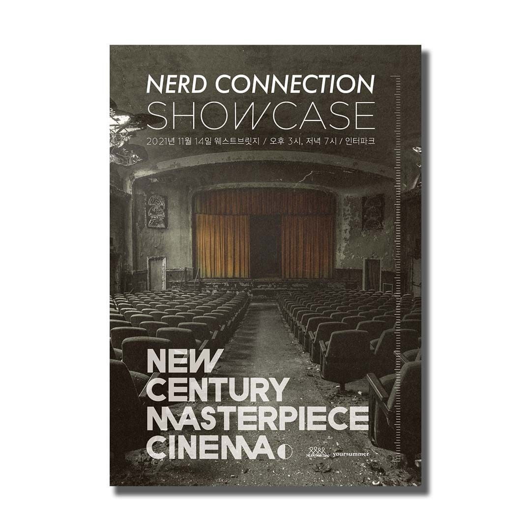 [너드커넥션] 쇼케이스 <New Century Masterpiece Cinema>