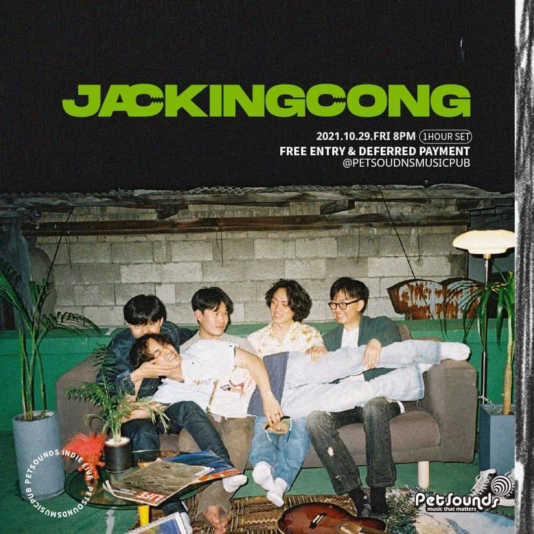 펫사운즈 인디라이브 - 잭킹콩