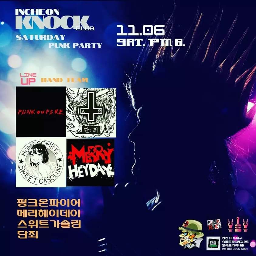 INCHEON KNOCK CLUB SATURDAY PUNK PARTY