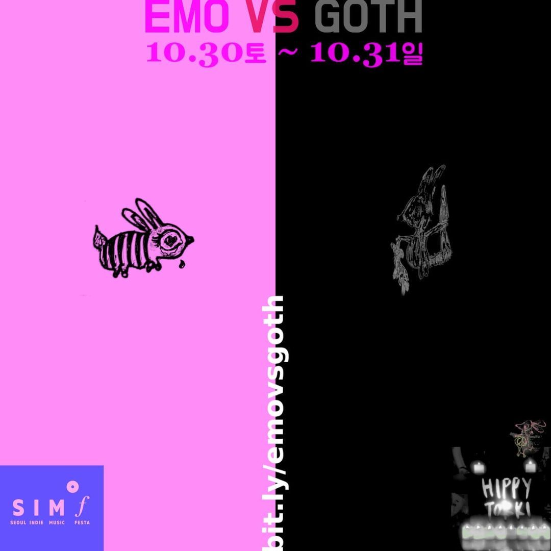EMO VS GOTH