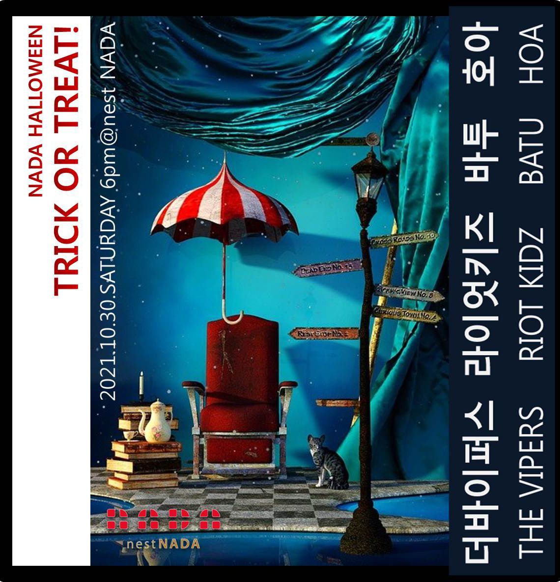 NADA Halloween-Trick or treat!
