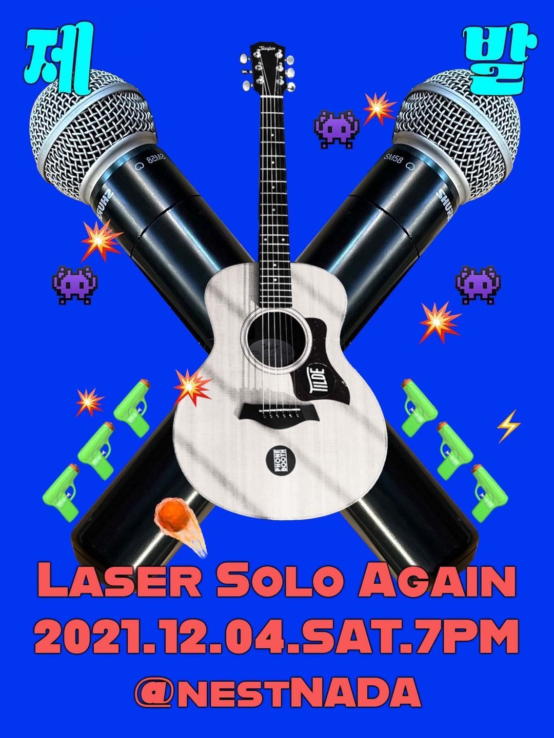 "LASER SOLO AGAIN"