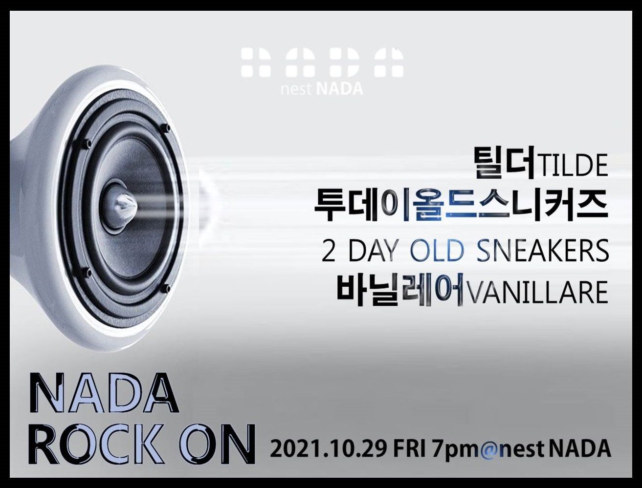 "NADA ROCK ON"