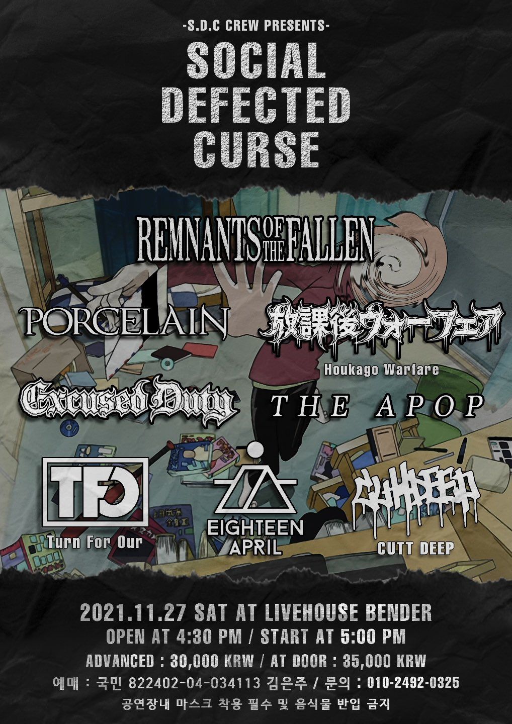 SOCIAL DEFECTED CURSE - VOL.1