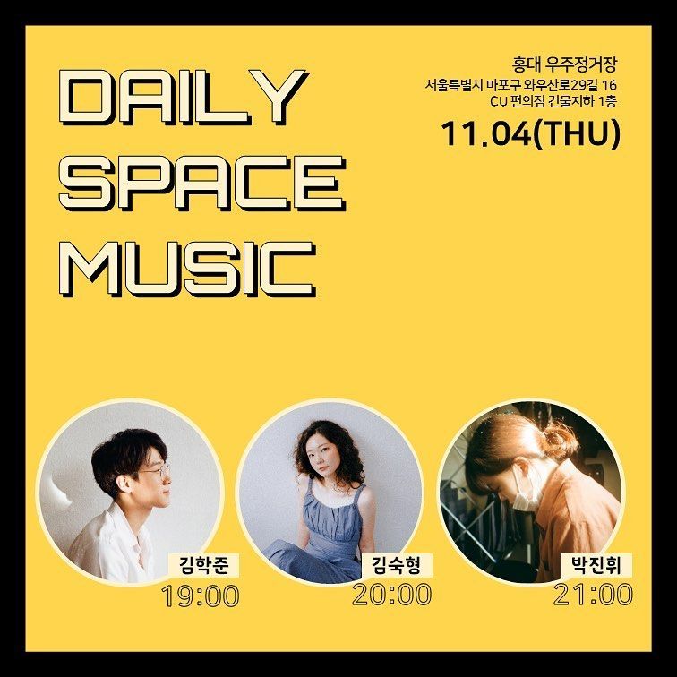 Daily Space Music