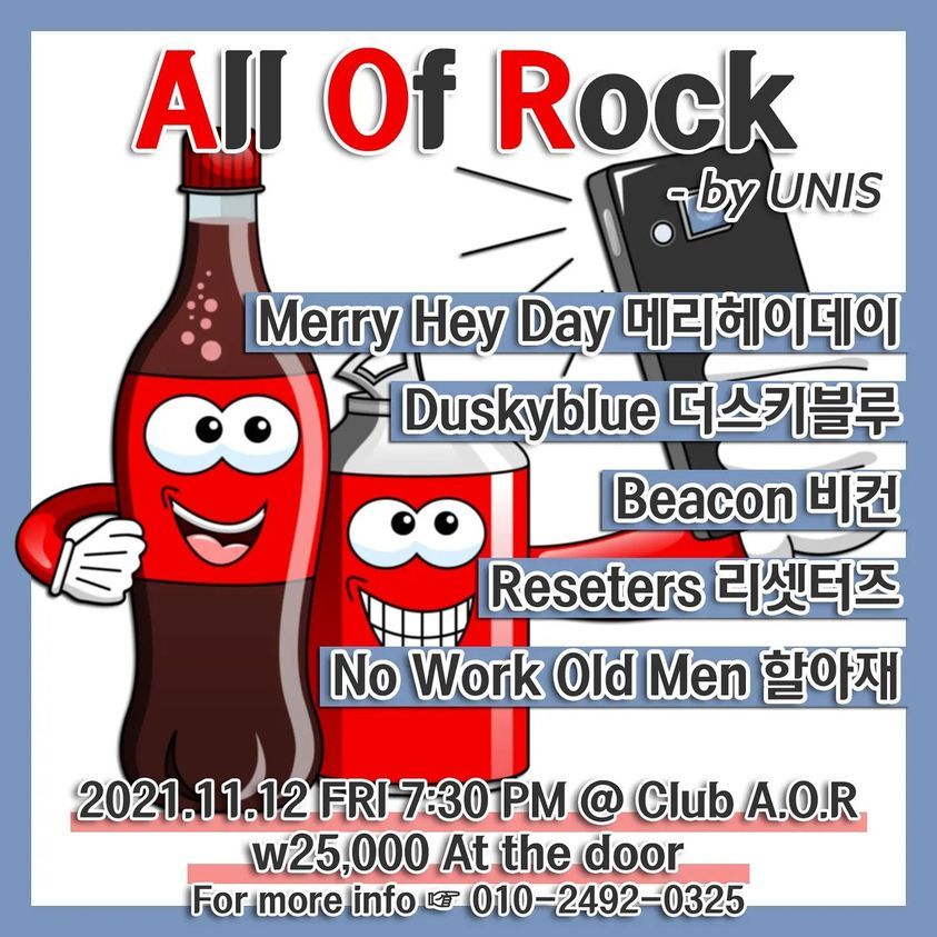 All Of Rock - by UNIS