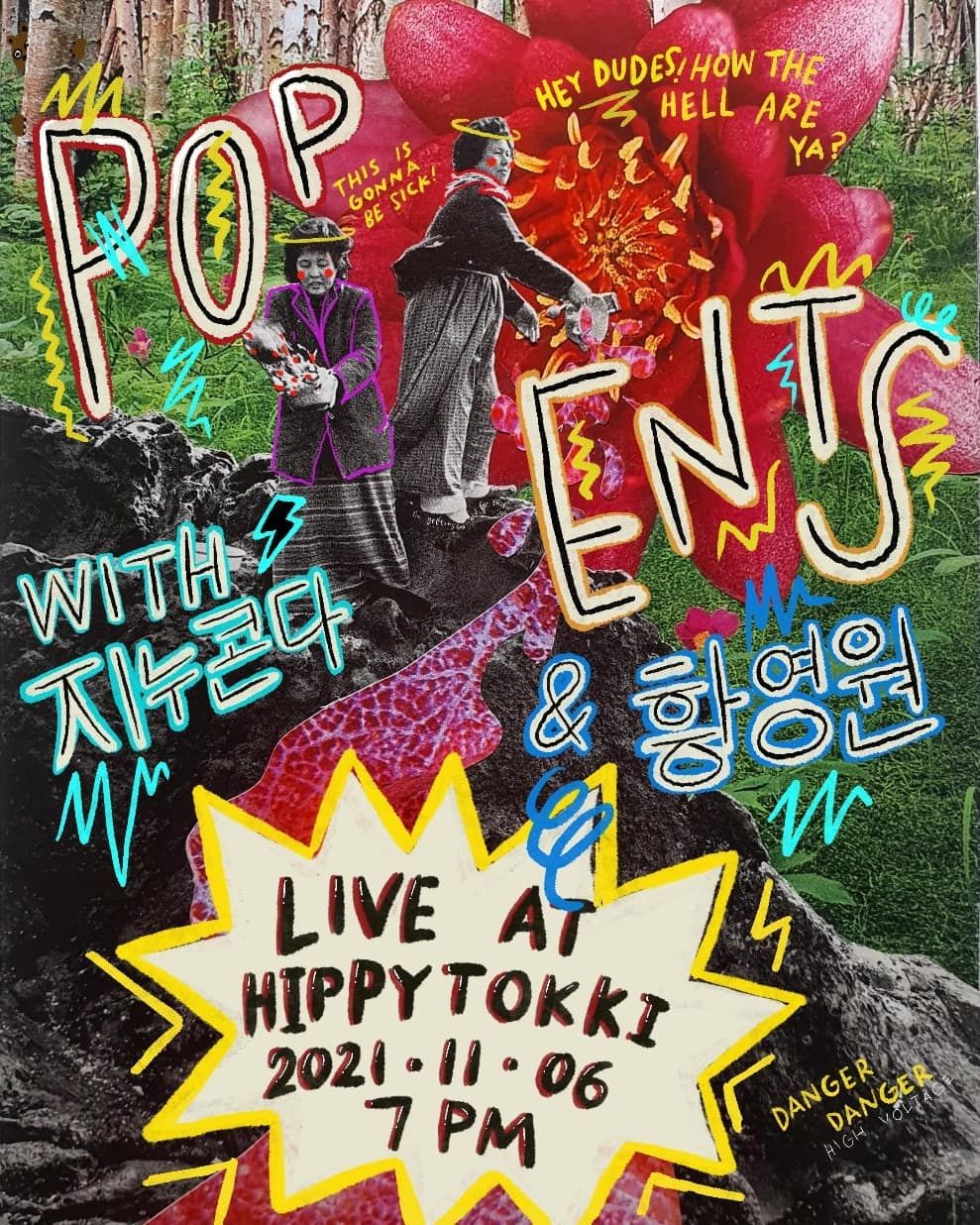 Pop Ents Showcase