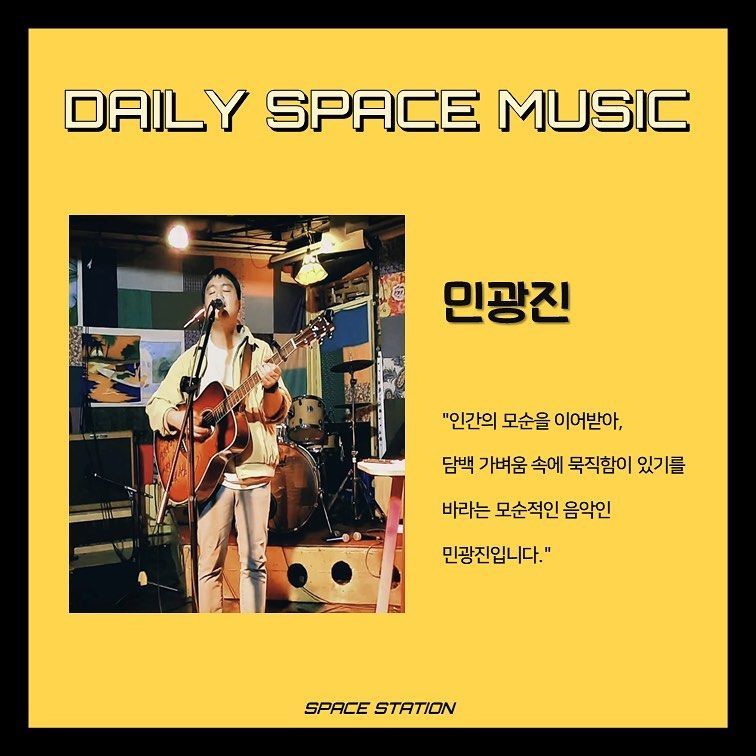 Daily Space Music poster 2