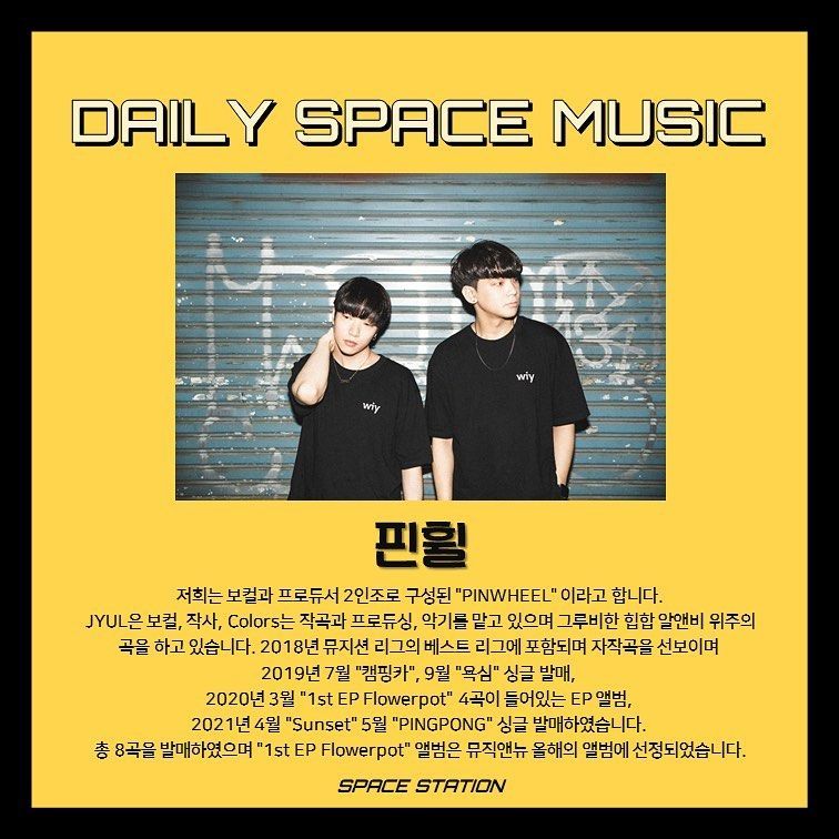 Daily Space Music poster 2