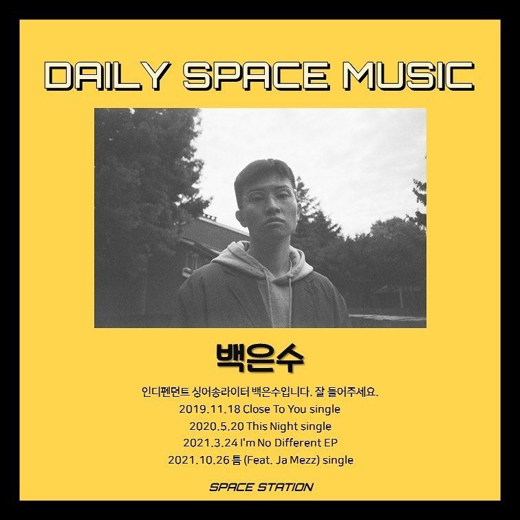 Daily Space Music poster 3