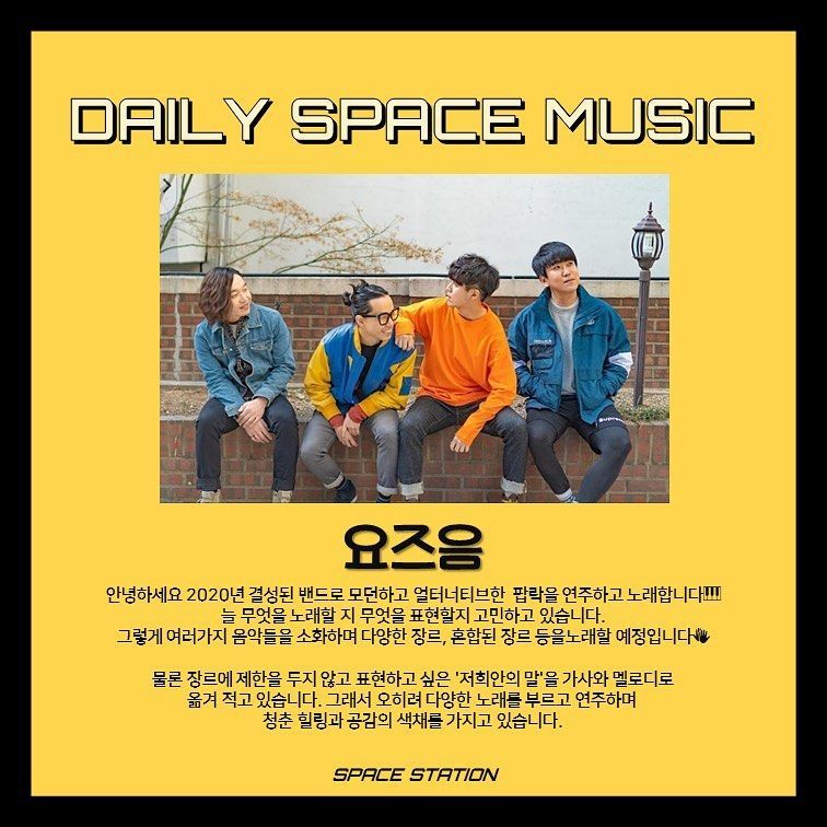 Daily Space Music poster 4