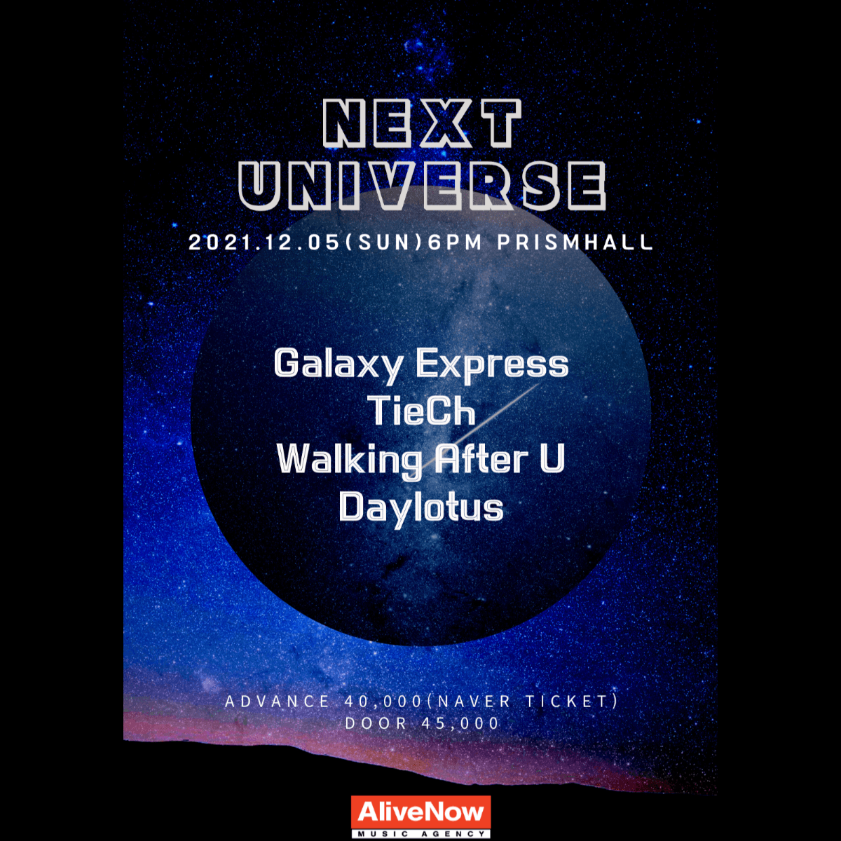 NEXT UNIVERSE