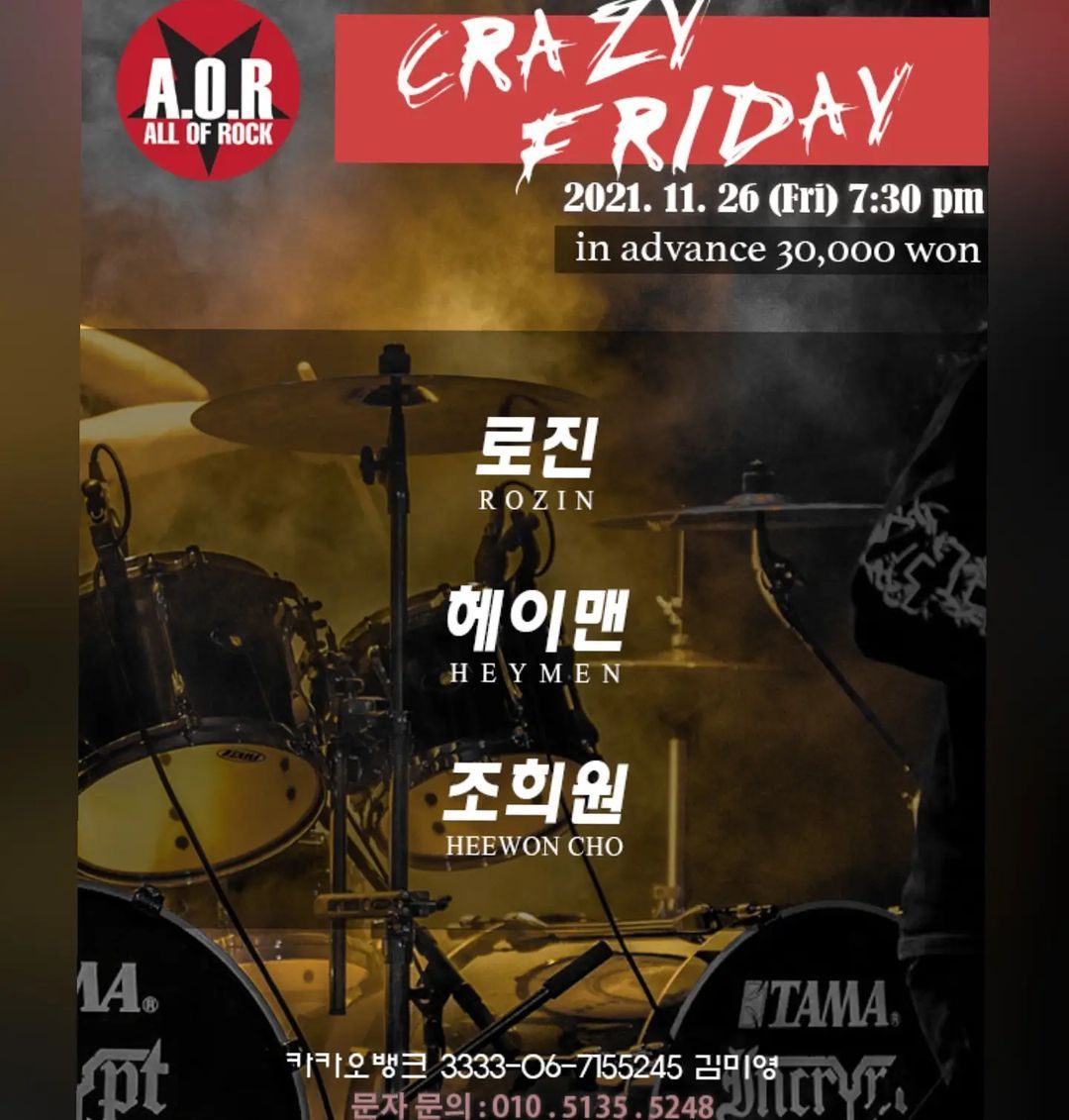 A.O.R CRAZY FRIDAY