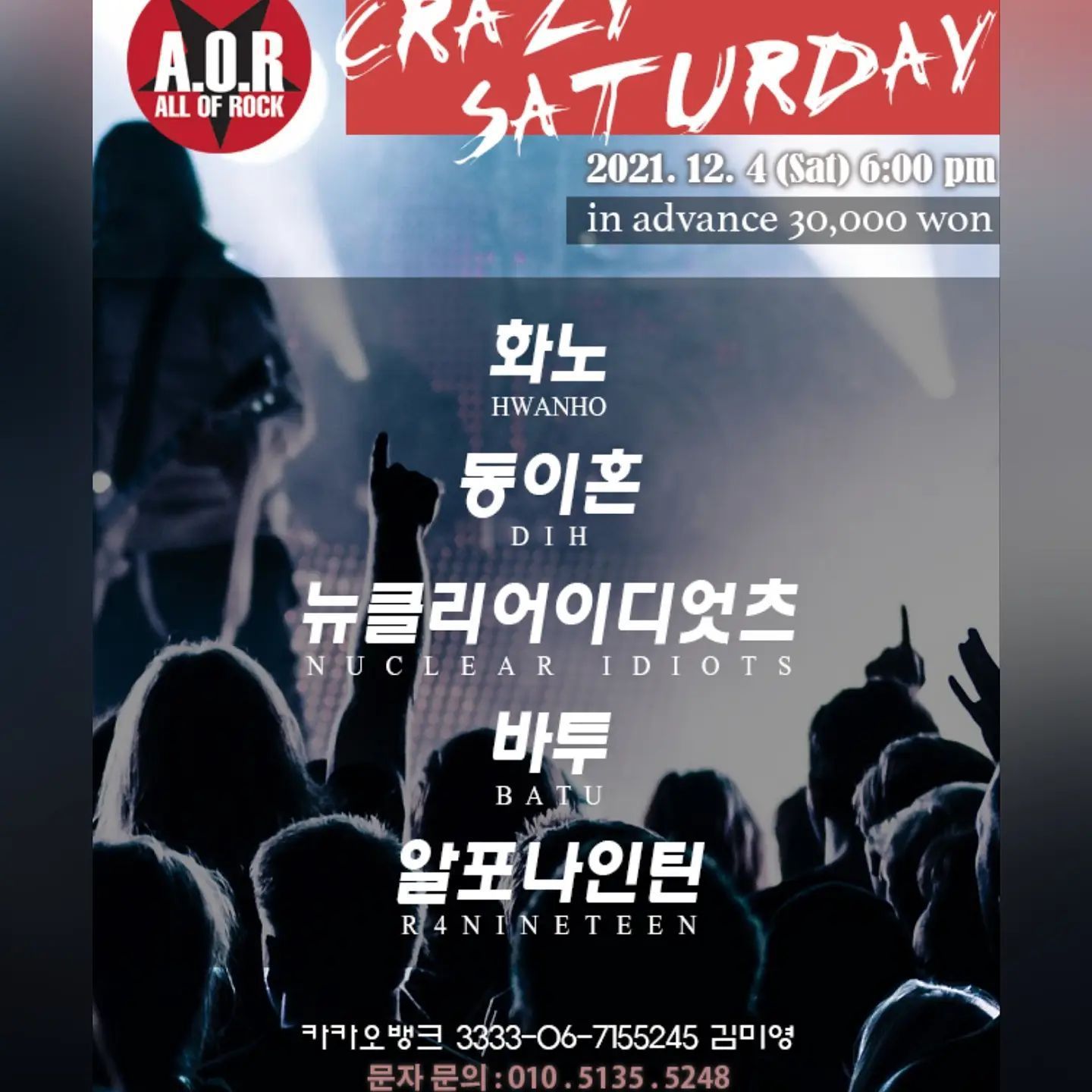 A.O.R CRAZY SATURDAY