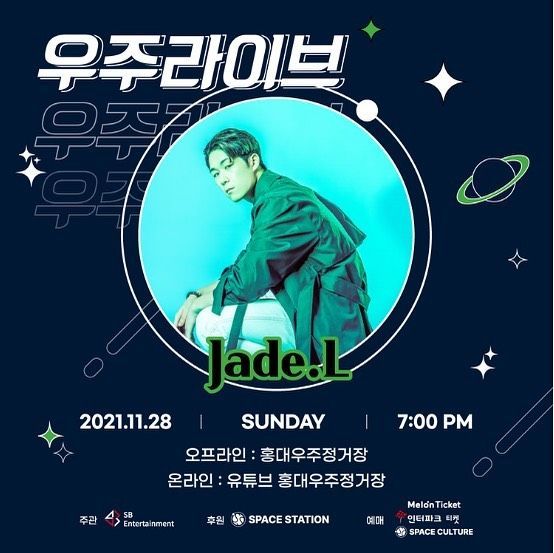 <우주라이브> Jade.L