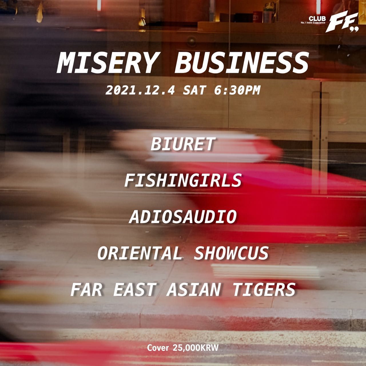 Misery Business poster 2