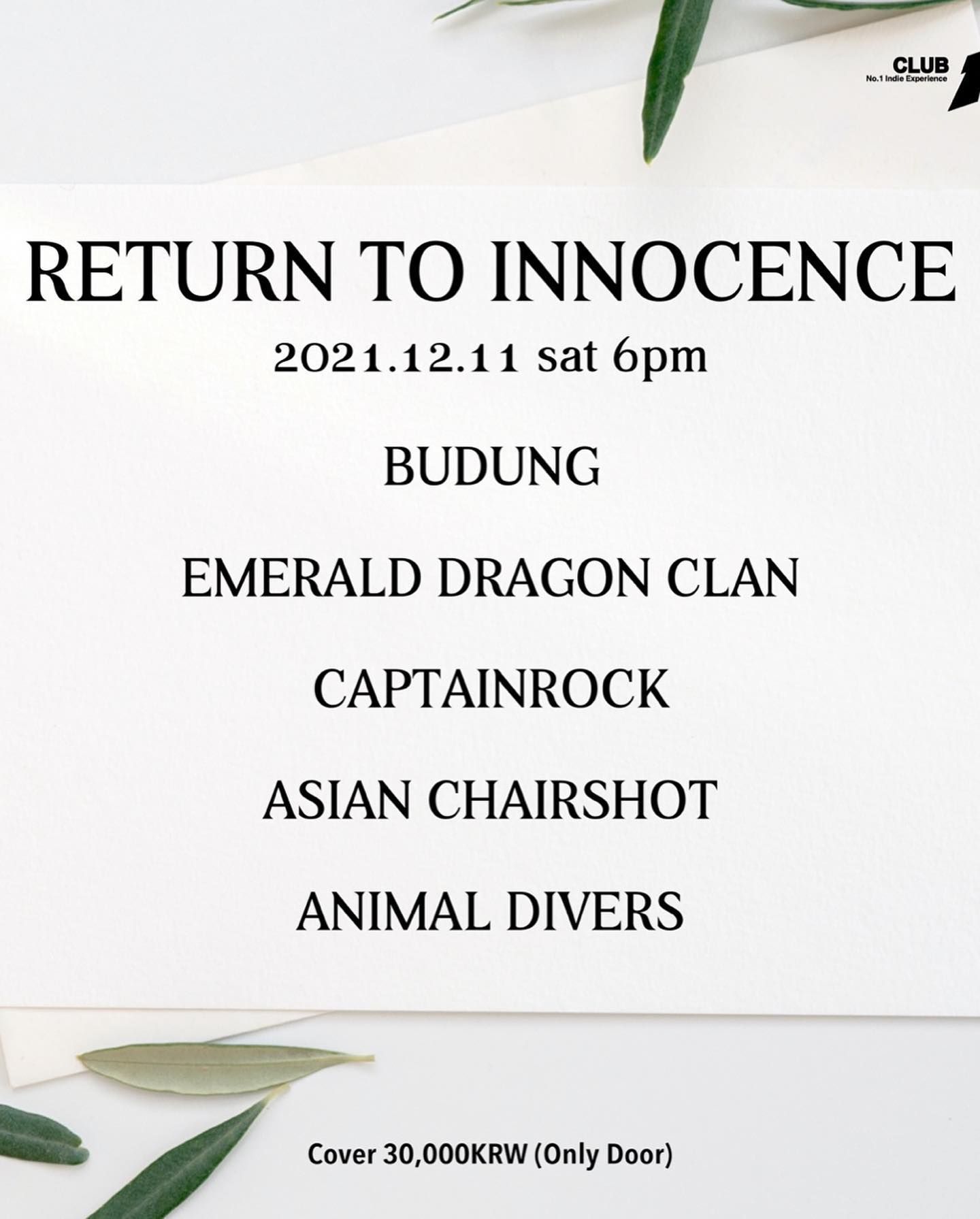 Return to Innocence  poster 2